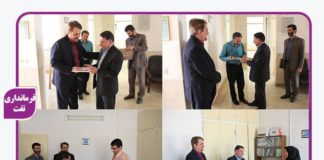 به مناسبت روز ملی صنعت و معدن