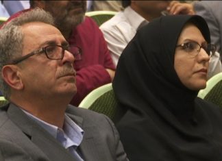 مراسم تودیع و معارفه مدیریت منطقه اصفهان،یزد و چهارمحال و بختیاری