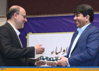 استاندار یزد در مراسم تکریم رئیس دانشگاه یزد تاکید کرد: