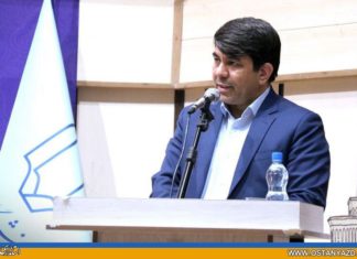 ضرورت افزایش نشاط سیاسی و اجتماعی در دانشگاههای استان/ لزوم نقش آفرینی بیش از پیش دانشگاه یزد در مسیر توسعه استان