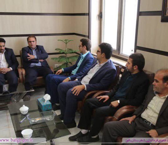 فرماندار بافق در دیدار با رییس دادگستری شهرستان