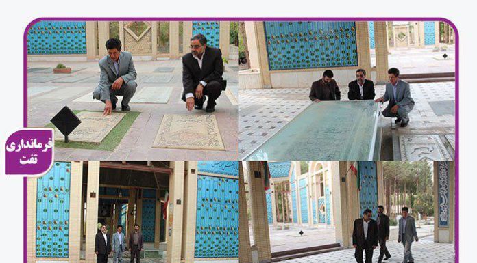 در اولین روز کاری؛ ادای احترام سرپرست فرمانداری شهرستان تفت به مقام شامخ شهدا و امامجمعه فقید تفت